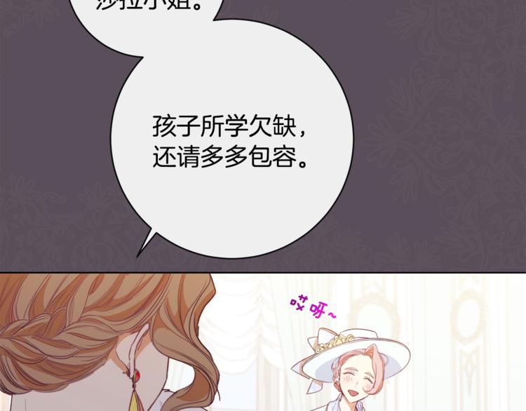 第3话 金色玫瑰53