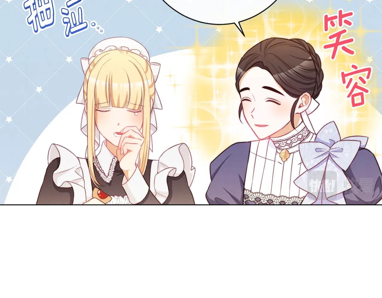 第92话 拖油瓶111