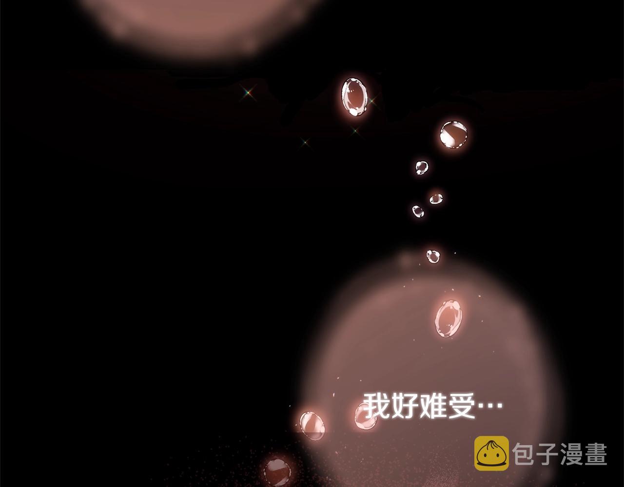 番外3 不要生下我16