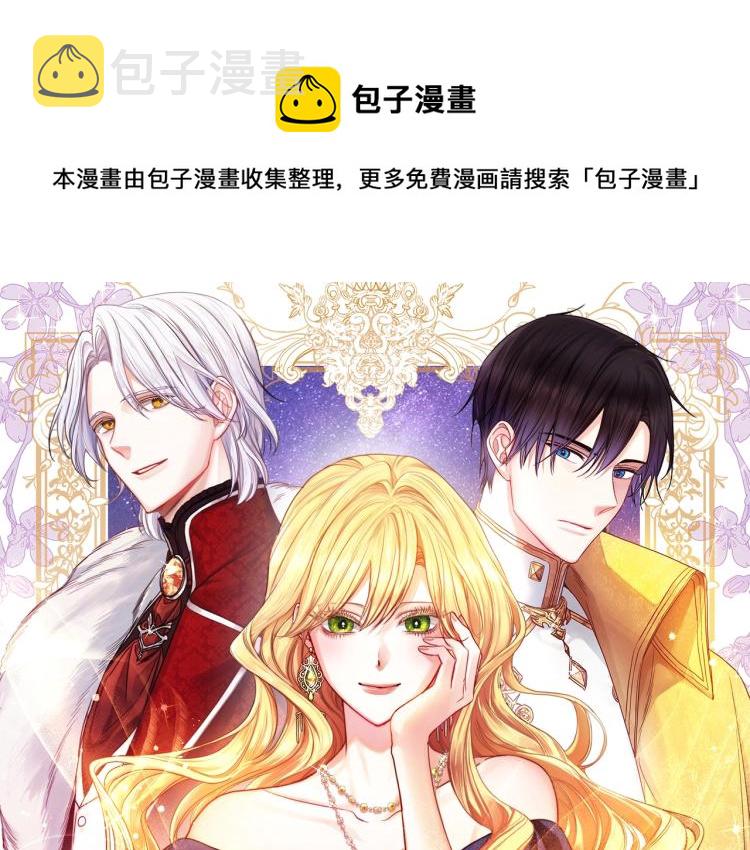 第70话 无地自容0