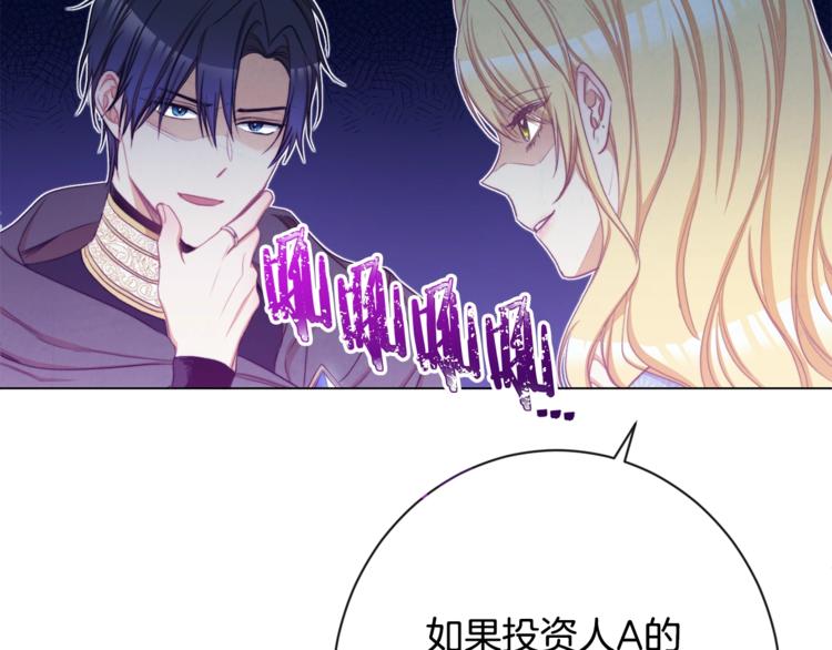 第60话 见父母57