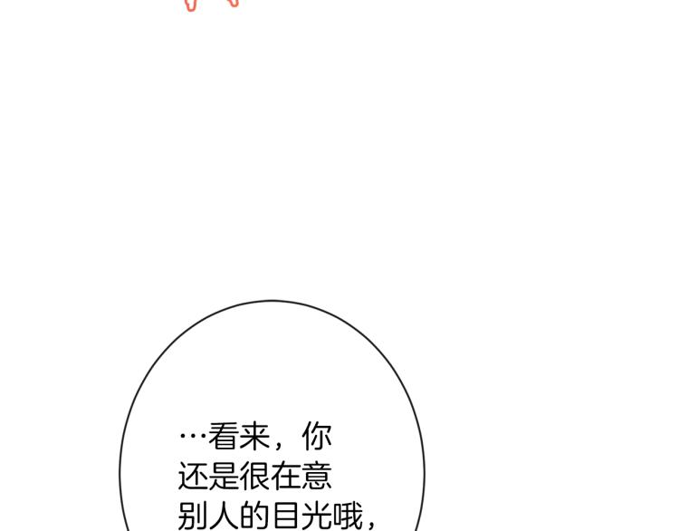 第64话 难得的时光153