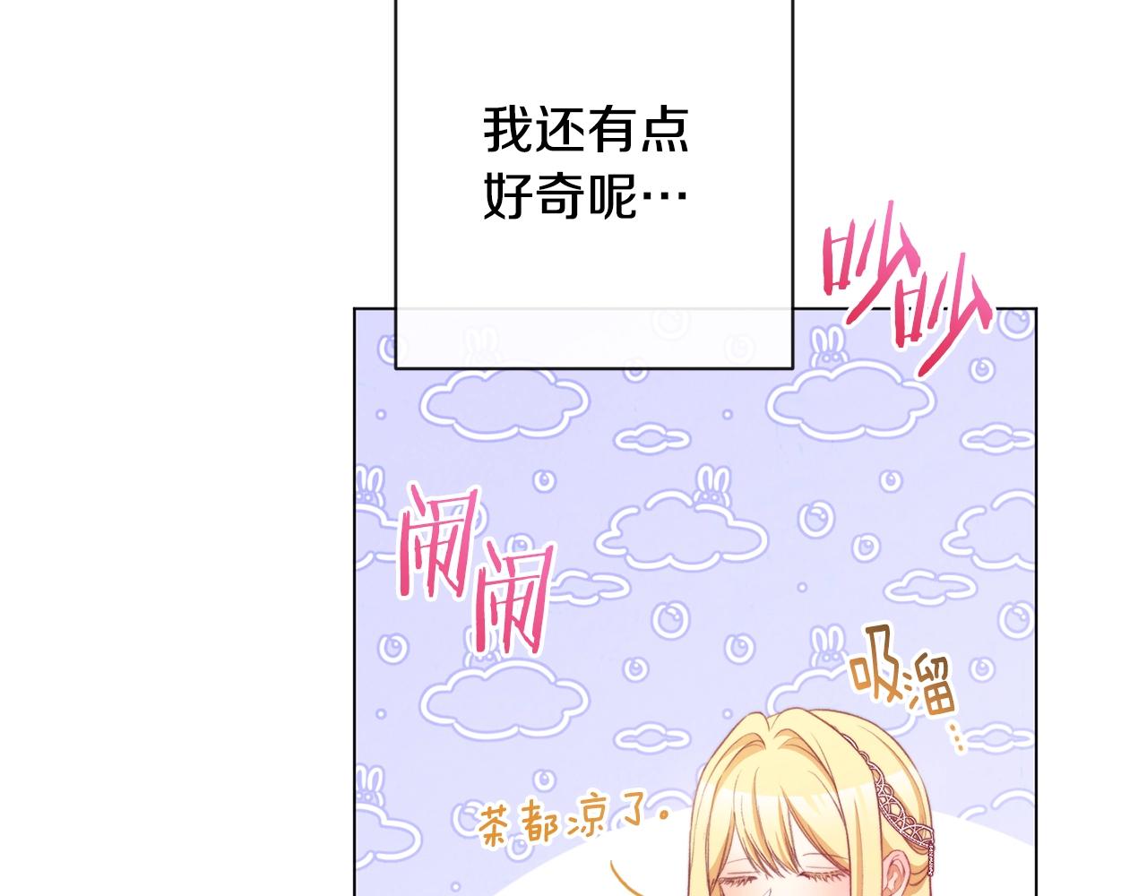 第89话 亲生父亲231