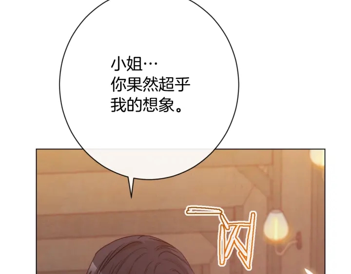 第36话 失去主导权73