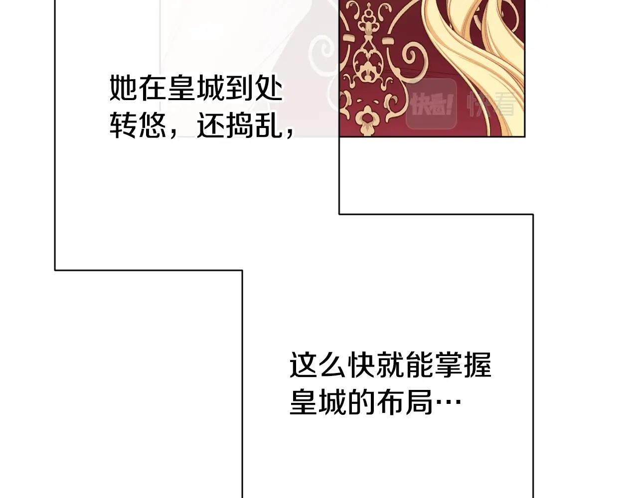 番外7 萌娃亲闺女56