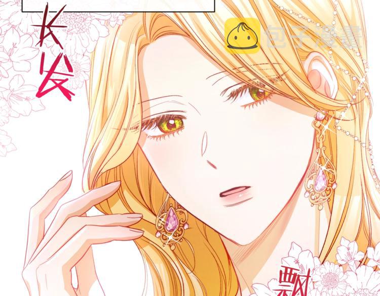 第57话 表明身份85