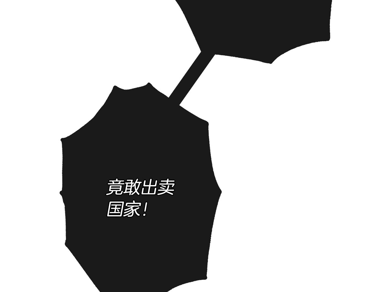 第82话 沦陷242