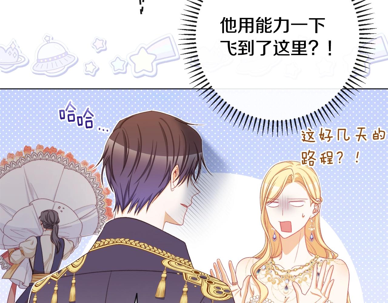 第103话 思念成疾179