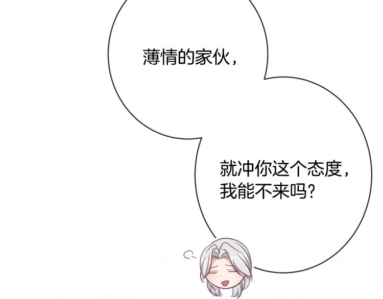 第67话 no作no die8