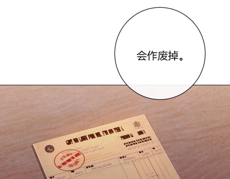 第6话 动手了180