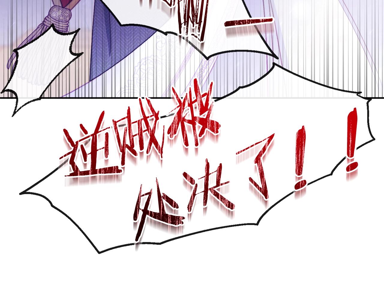 第89话 亲生父亲38