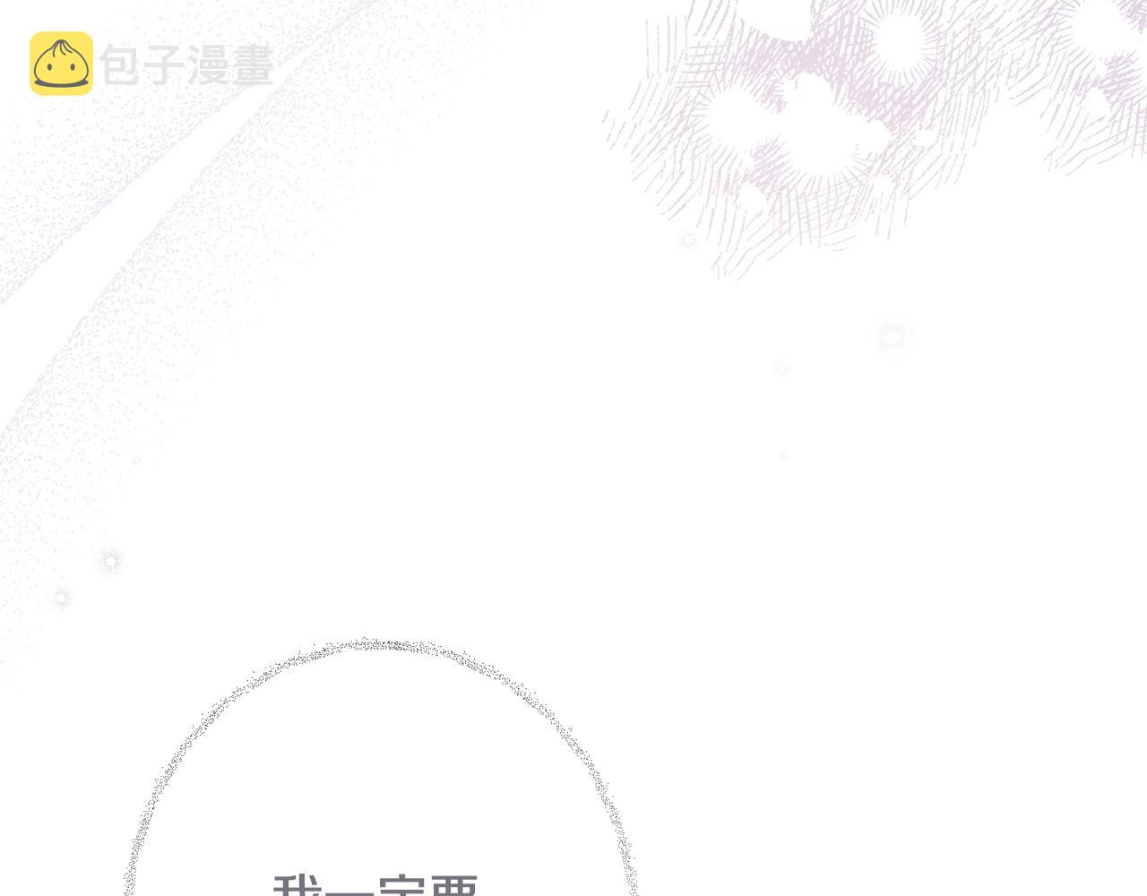 第76话 亲生父亲10