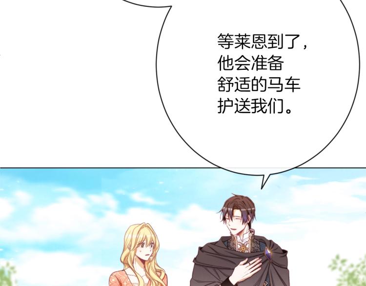 第64话 难得的时光133