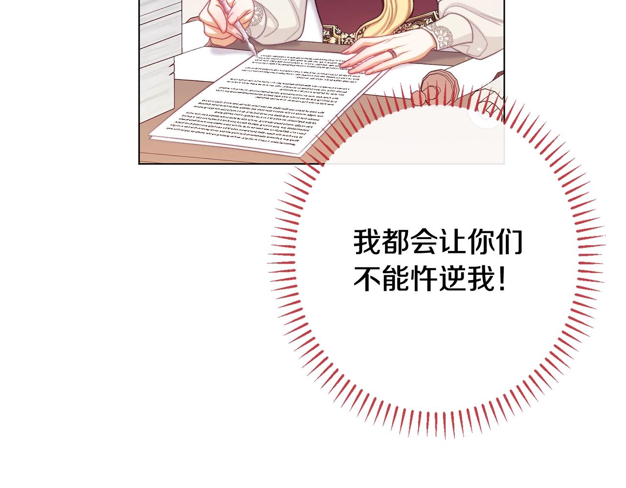 番外6 隐瞒232