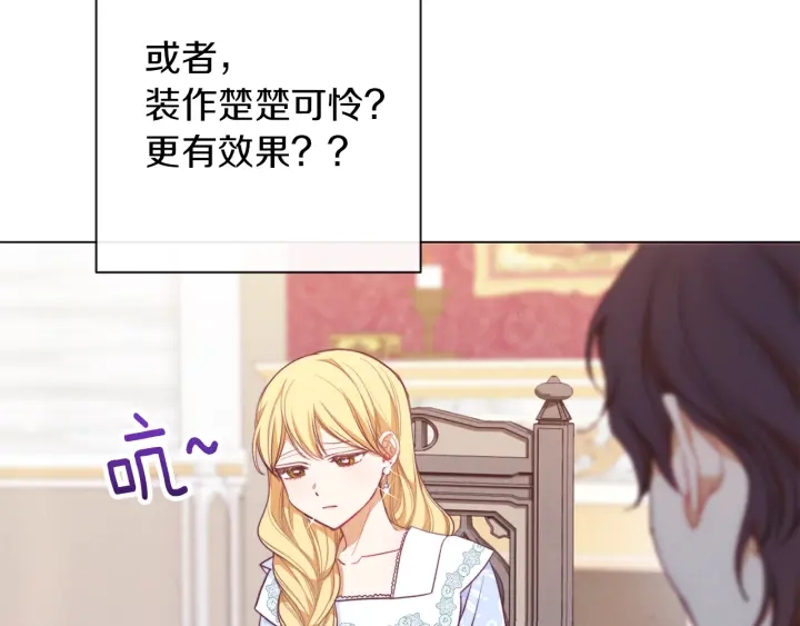 第11话 心软的男人181