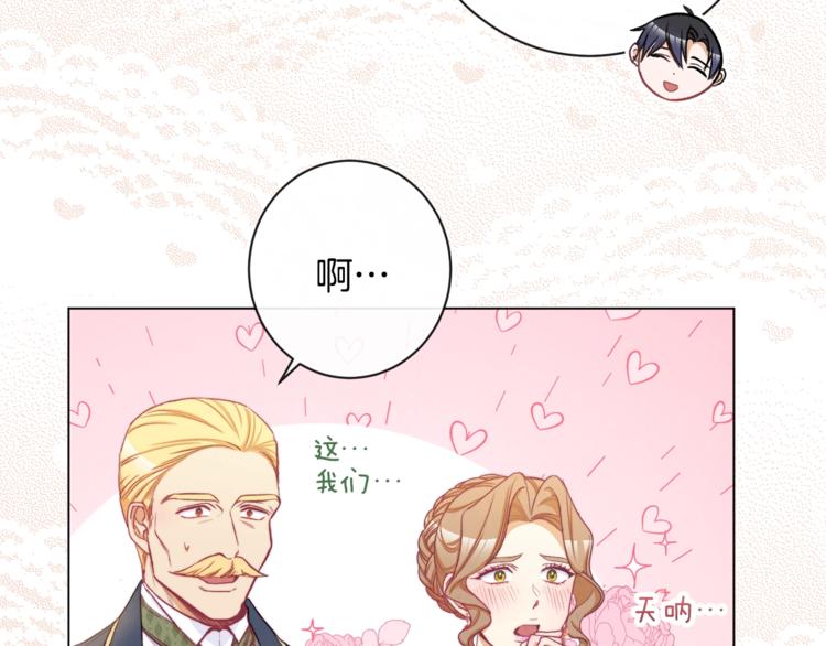 第60话 见父母186