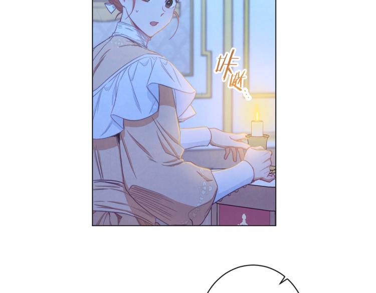 第52话 闯闺房111