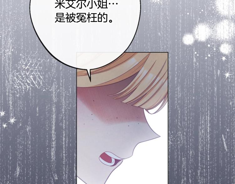 第74话 风波44