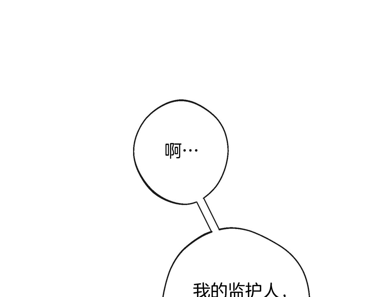 第90话 报应103