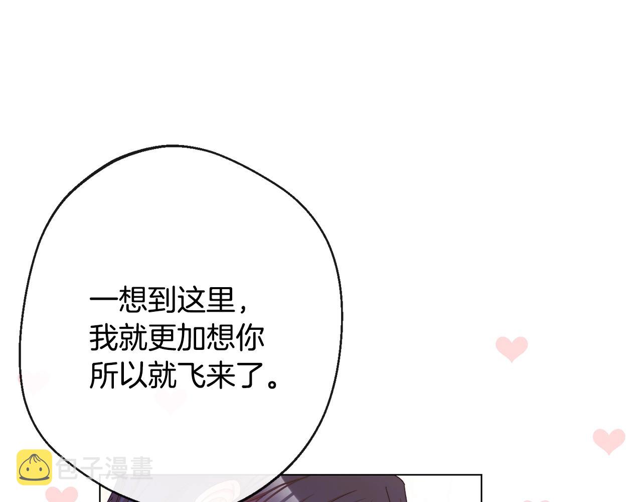 第76话 亲生父亲186