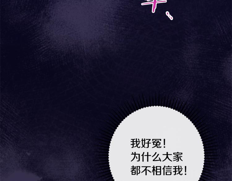 第68话 对决158