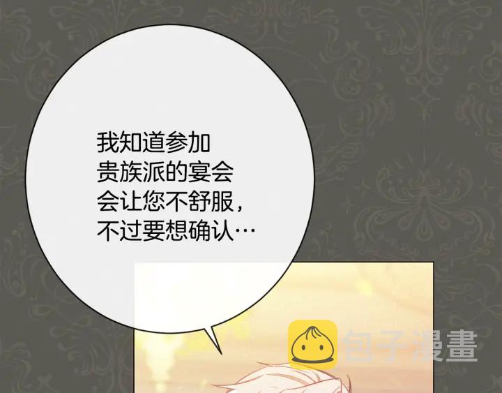 第31话 此刻需要你37