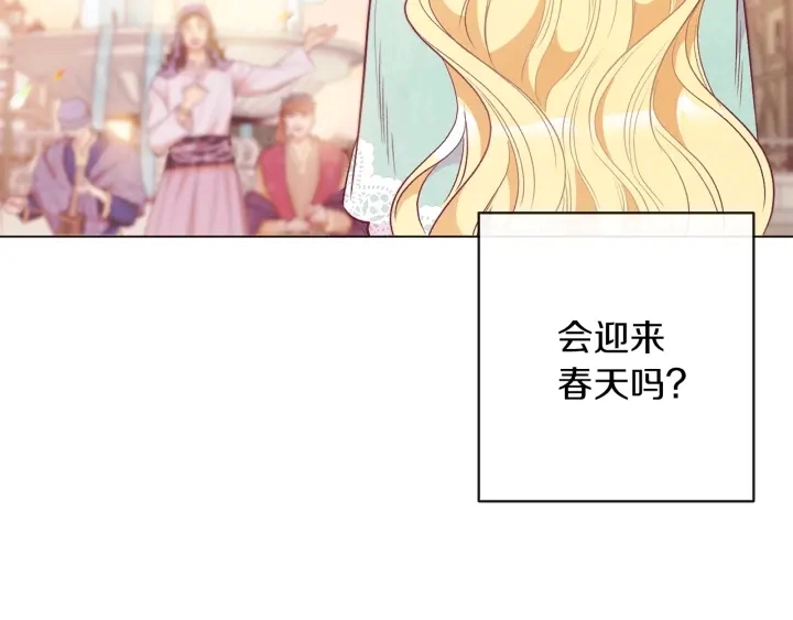 第26话 被他盯上了118