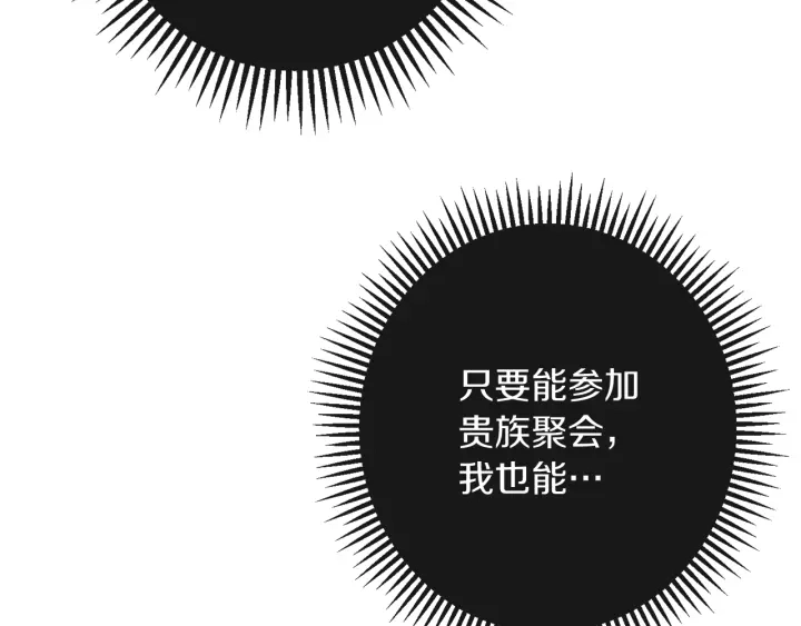 第24话 靠谱的主人175