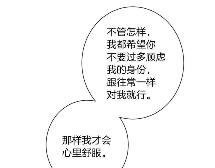 第48话 吸引力25