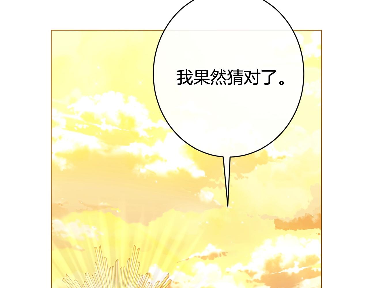 番外19 重生35