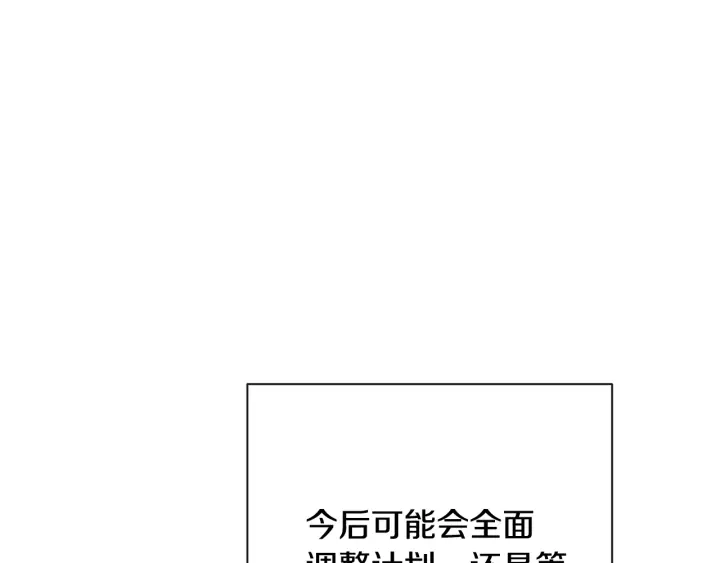 第32话 丢脸136