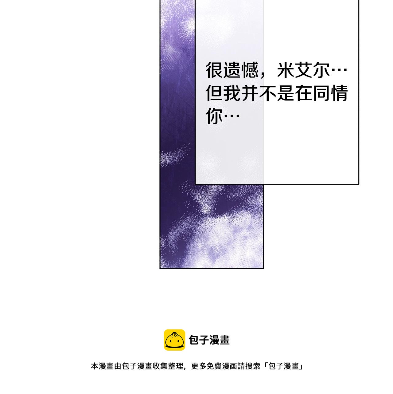 第91话 冥顽不灵60