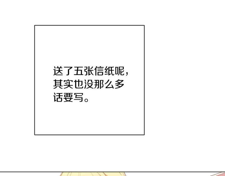 第15话 揭穿214