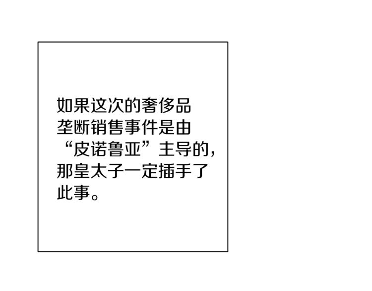第49话 来见你21