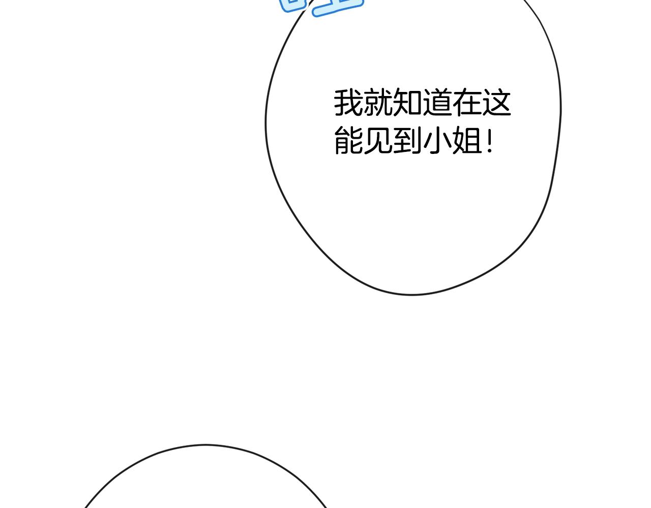 第86话 相见61