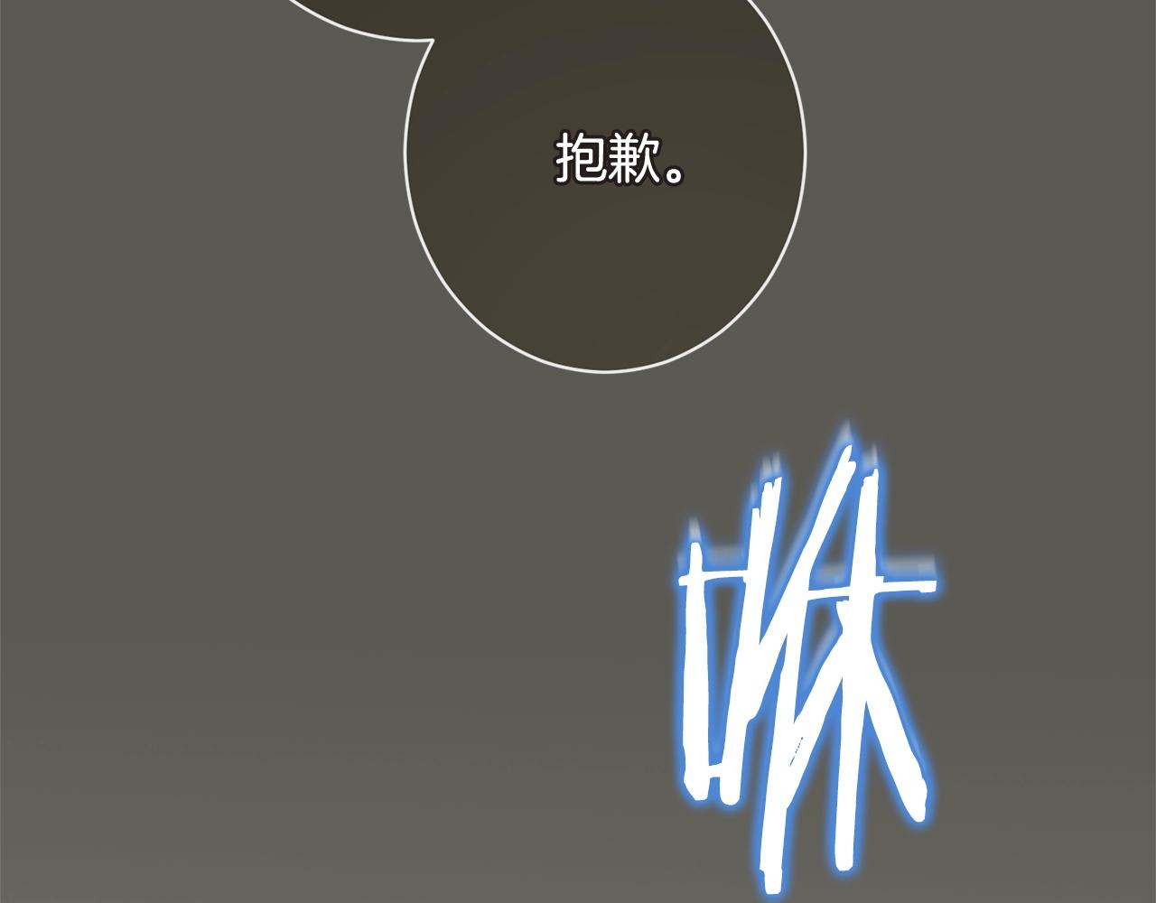 完结篇 结婚145