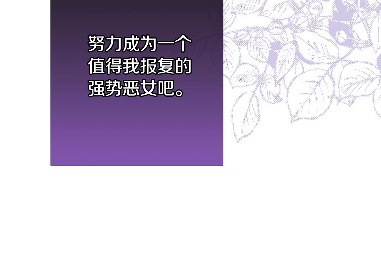 第91话 冥顽不灵70