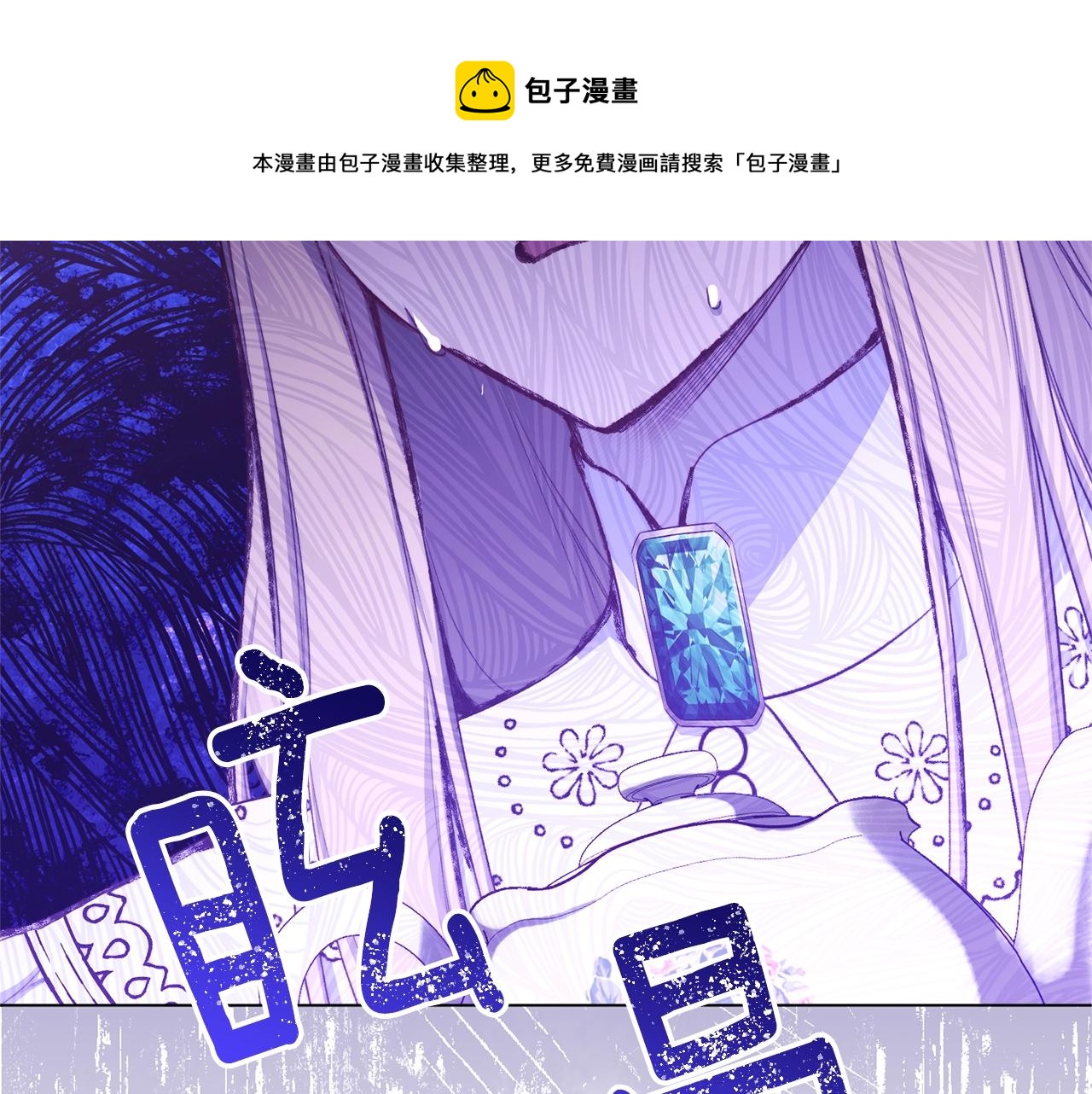 第96话 报应70