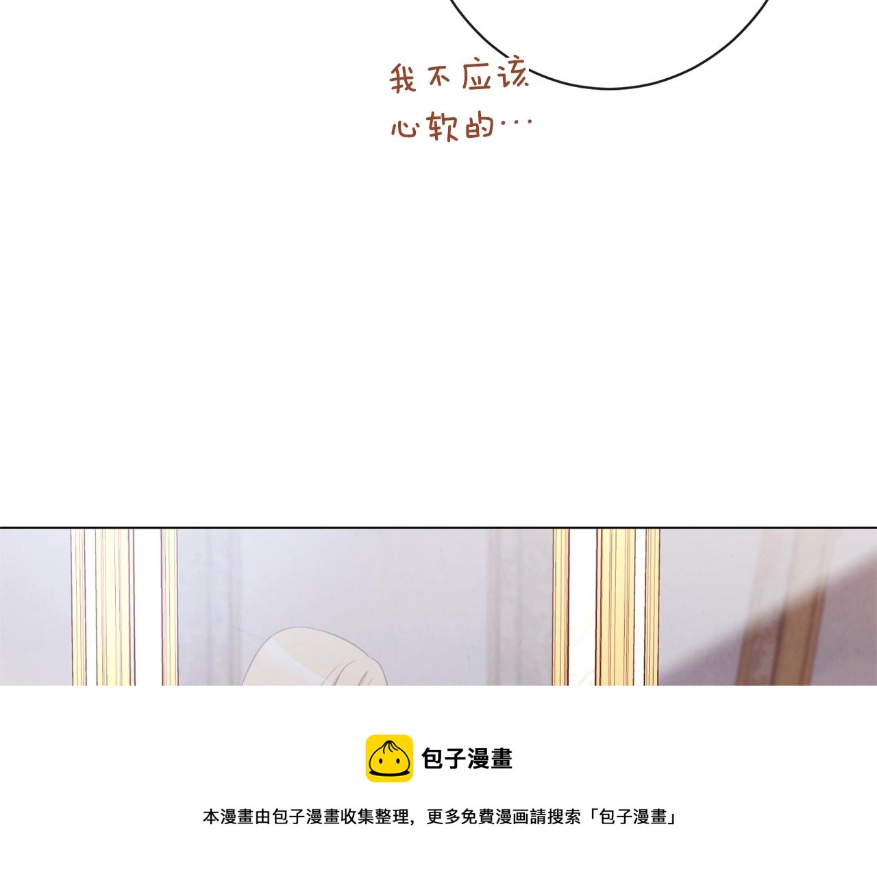 第93话 新婚快乐170
