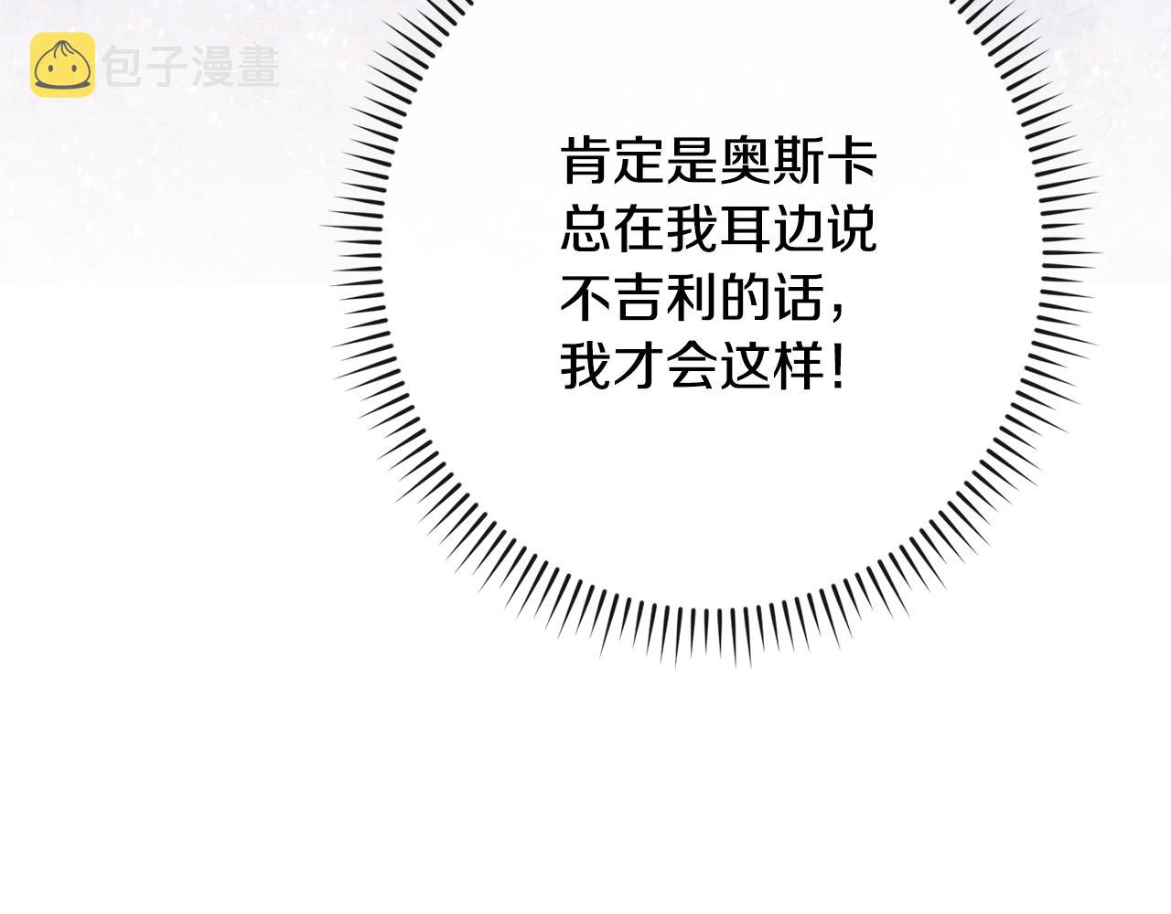 第82话 沦陷176