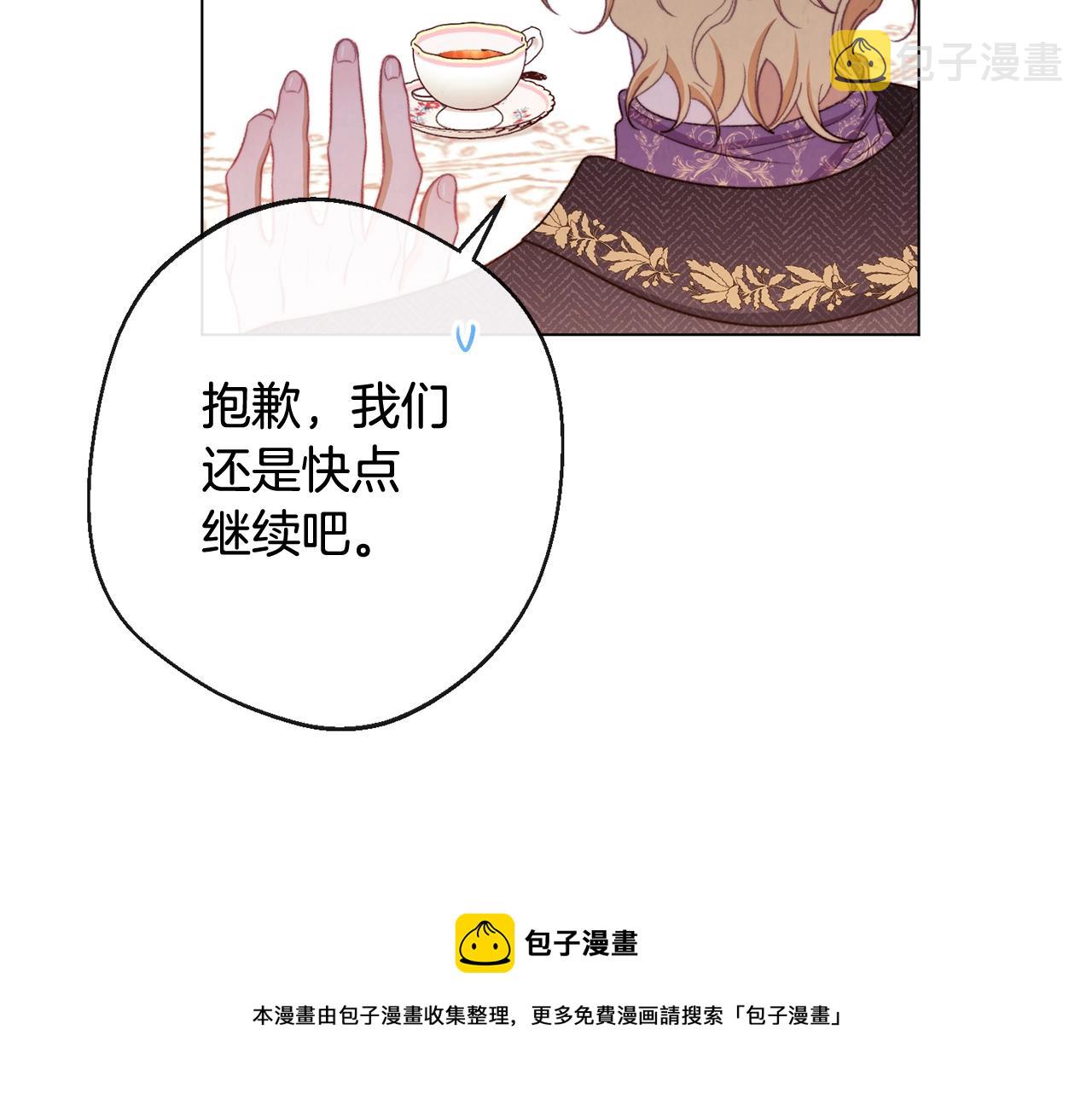 第89话 亲生父亲180