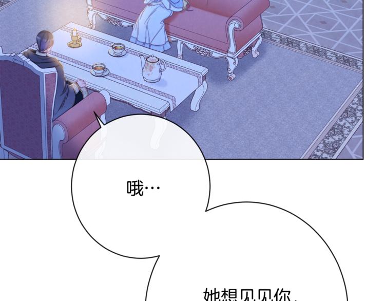 第60话 见父母61