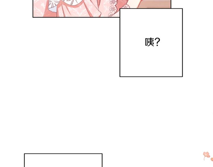第56话 决定离开90
