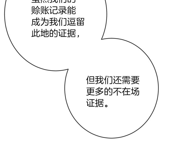 第64话 难得的时光58