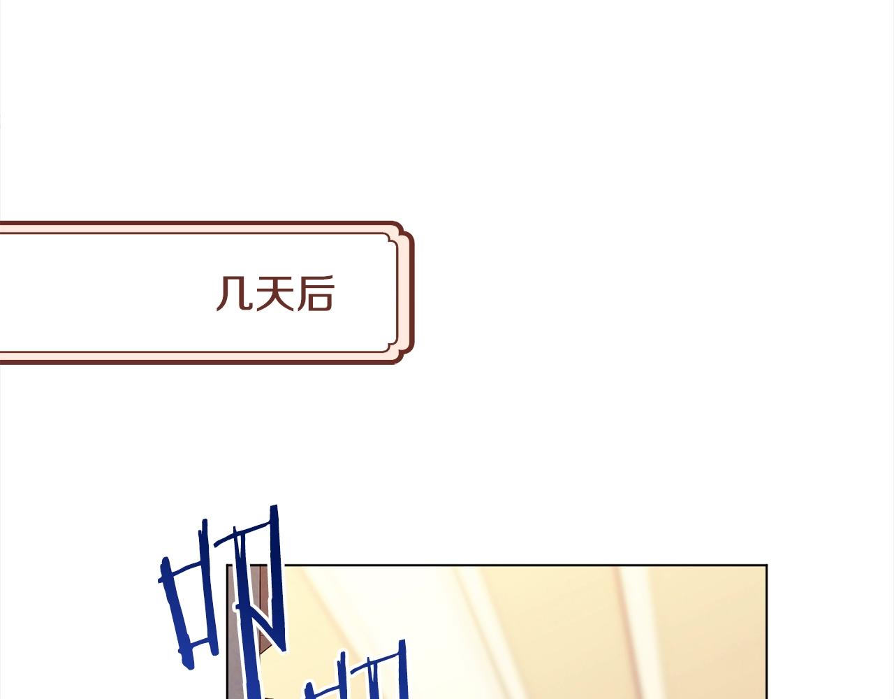第97话 惩治恶女126