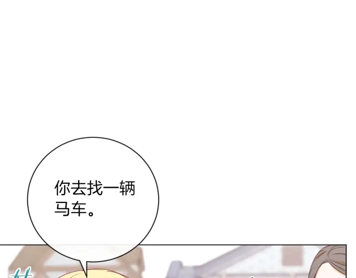 第13话 他又出现了10