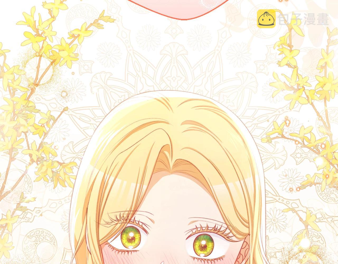 完结篇 结婚16
