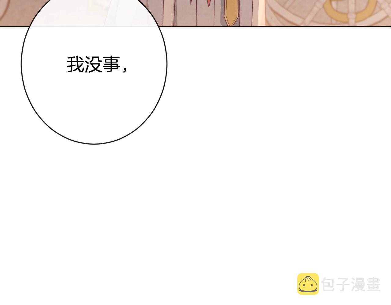第80话 讶异141