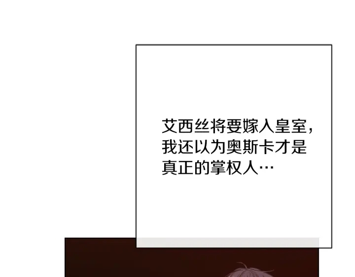 第29话 不妙！48