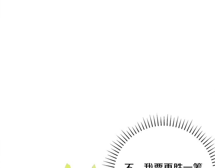 第3话 金色玫瑰47